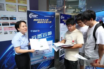 筑牢网络安全防线——2024年荆州市网络安全宣传周暨网络攻防演习系列活动正式启动