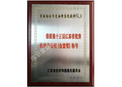 聚铭网络携手泗洪县养老院，共筑网络安全防护新屏障