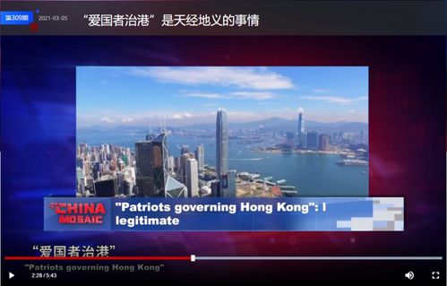 聚焦重点议题 创意产品发力 中国网以多语种传播奏响两会对外宣传强音