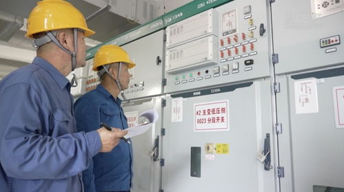 烟台战高温保供电，织密用电安全网与网络安全信息咨询并重