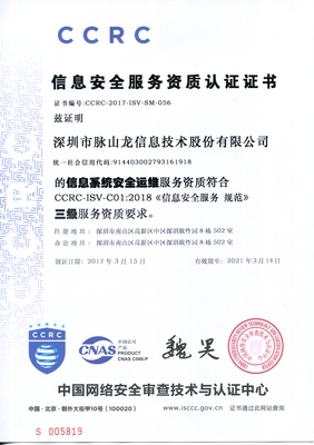 全面解读APP备案 流程、常见问题与专业咨询服务指南