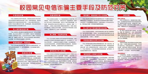 2018网络信息安全宣传 网络安全信息咨询指南